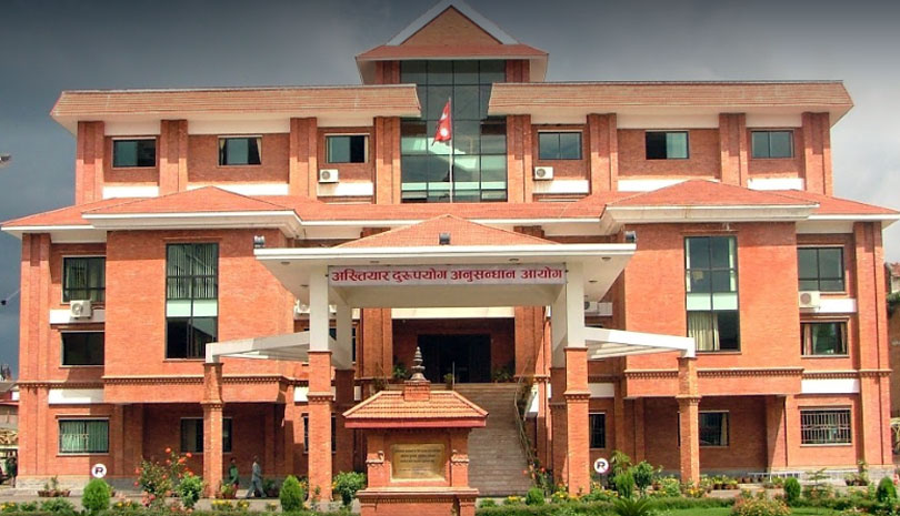 आज ३४औं अख्तियार स्थापना दिवस