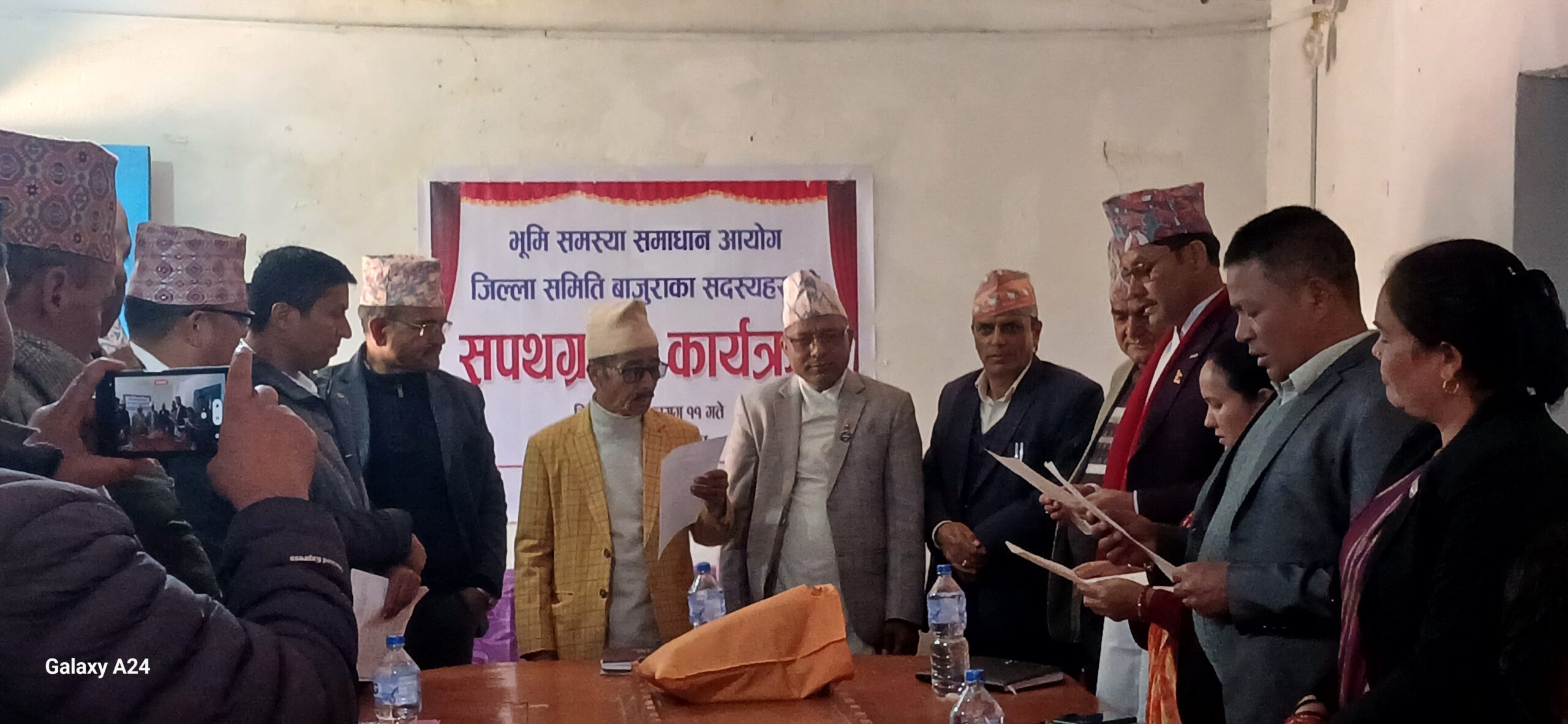 भुमि समस्या समाधान आयोग जिल्ला समितिका सदस्यले लिए सपथ