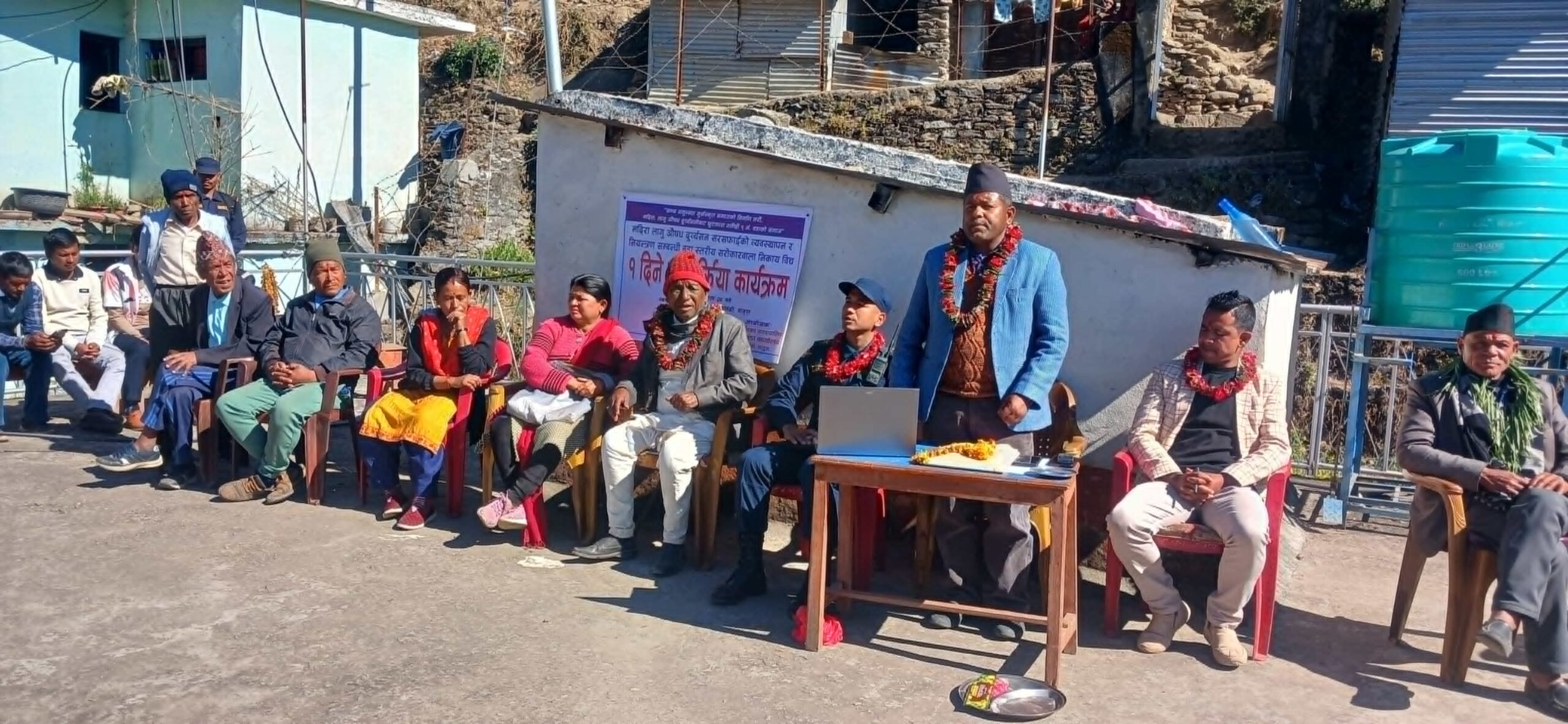 वडा स्तरीय सरोकारवालासंग एक दिने अन्तरक्रिया कार्यक्रम सम्पन्न