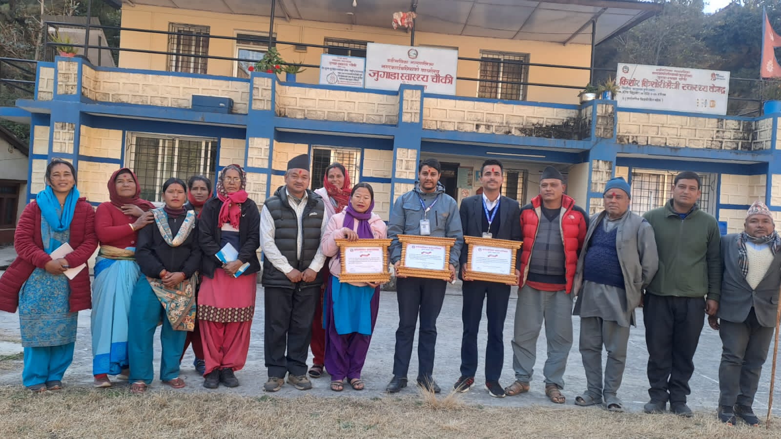 जुगाडा स्वास्थ्य चाैकीमा कार्यरत स्वास्थ्यकर्मी सम्मानित
