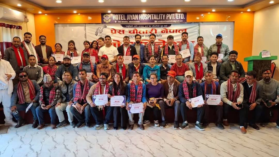 प्रेस चाैतारी सुदूरपश्चिममा नयाँ नेतृत्व चयन, अध्यक्षमा कार्की