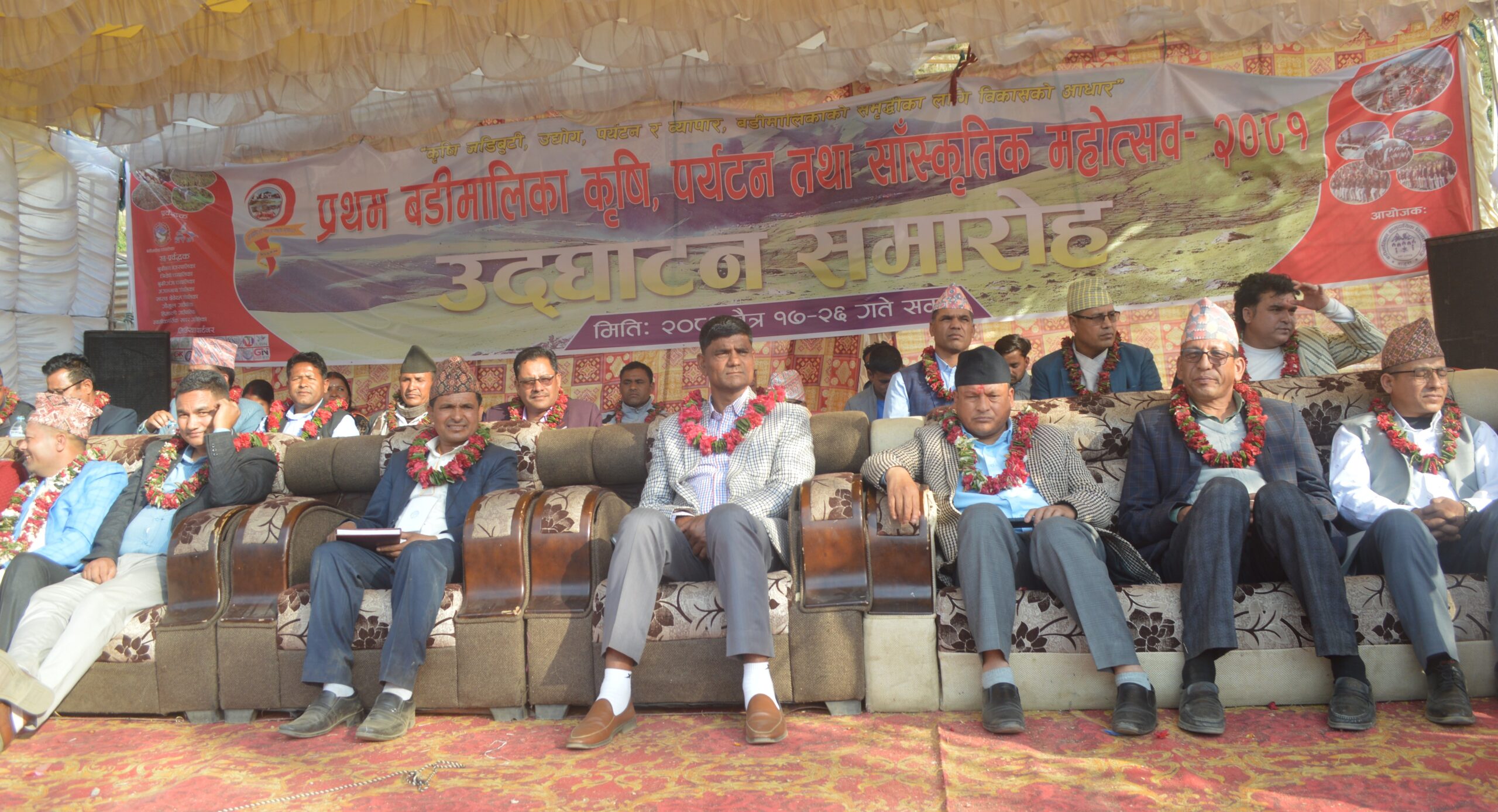 प्रथम बडीमालिका महोत्सव आजबाट मार्तडीमा सुरु