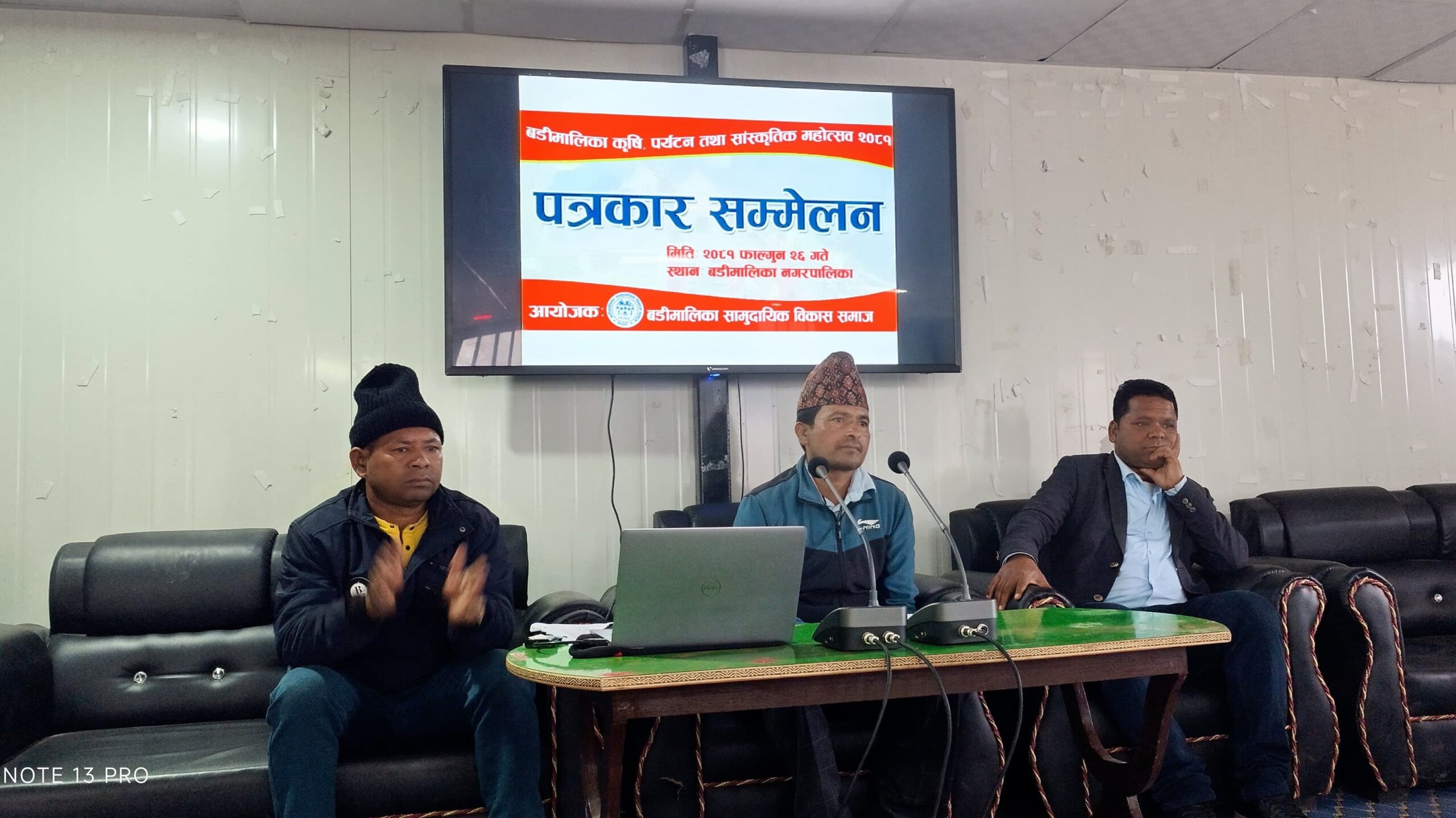 बाजुरामा चैत्र १६ बाट प्रथम कृषि पर्यटन तथा साँस्कृतिक महोत्सव हुने