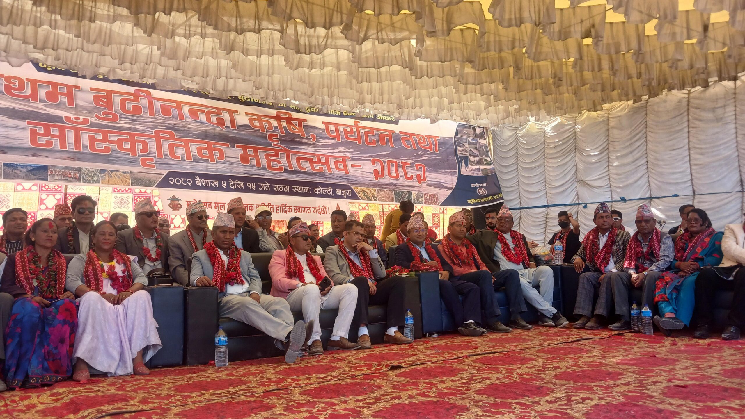 बाजुराको कोल्टीमा प्रथम बुढीनन्दा पर्यटन महोत्सव २०८२ सूरु