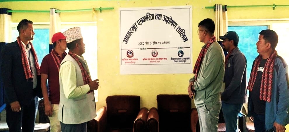 बुढीगंगामा आधारभुत पत्रकारिता तथा उद्घोषण तालिम सूरु