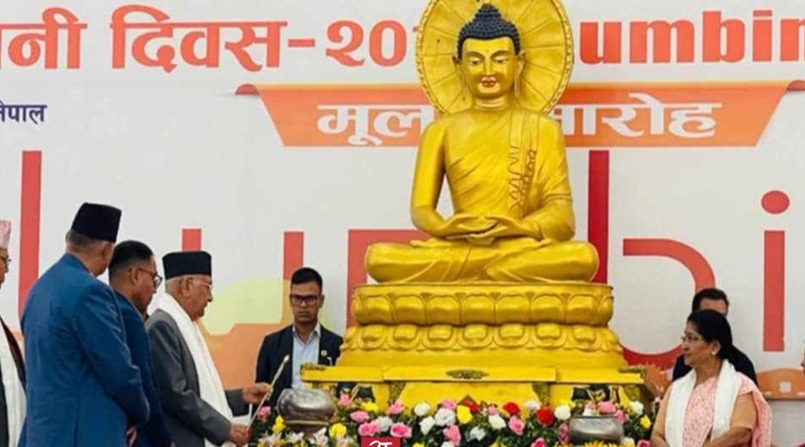 लुम्बिनीमा २५६९ औँ बुद्ध जयन्ती समारोह सुरु