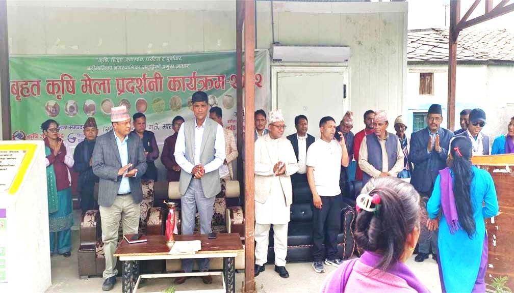 बडीमालिकामा वृहत कृषि मेला प्रर्दशनी