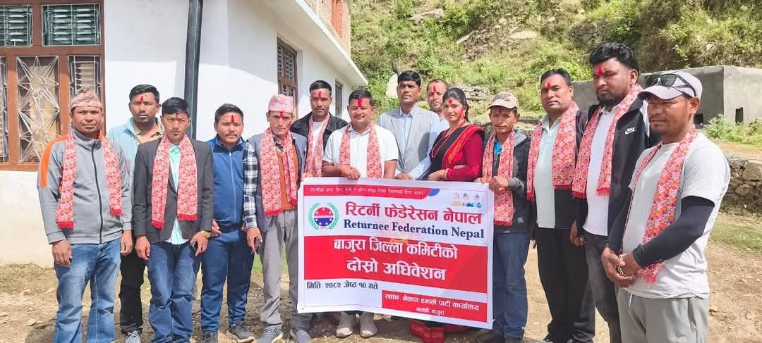 रिटर्नी फेडेरेसन नेपाल बाजुराको अध्यक्षमा धामी