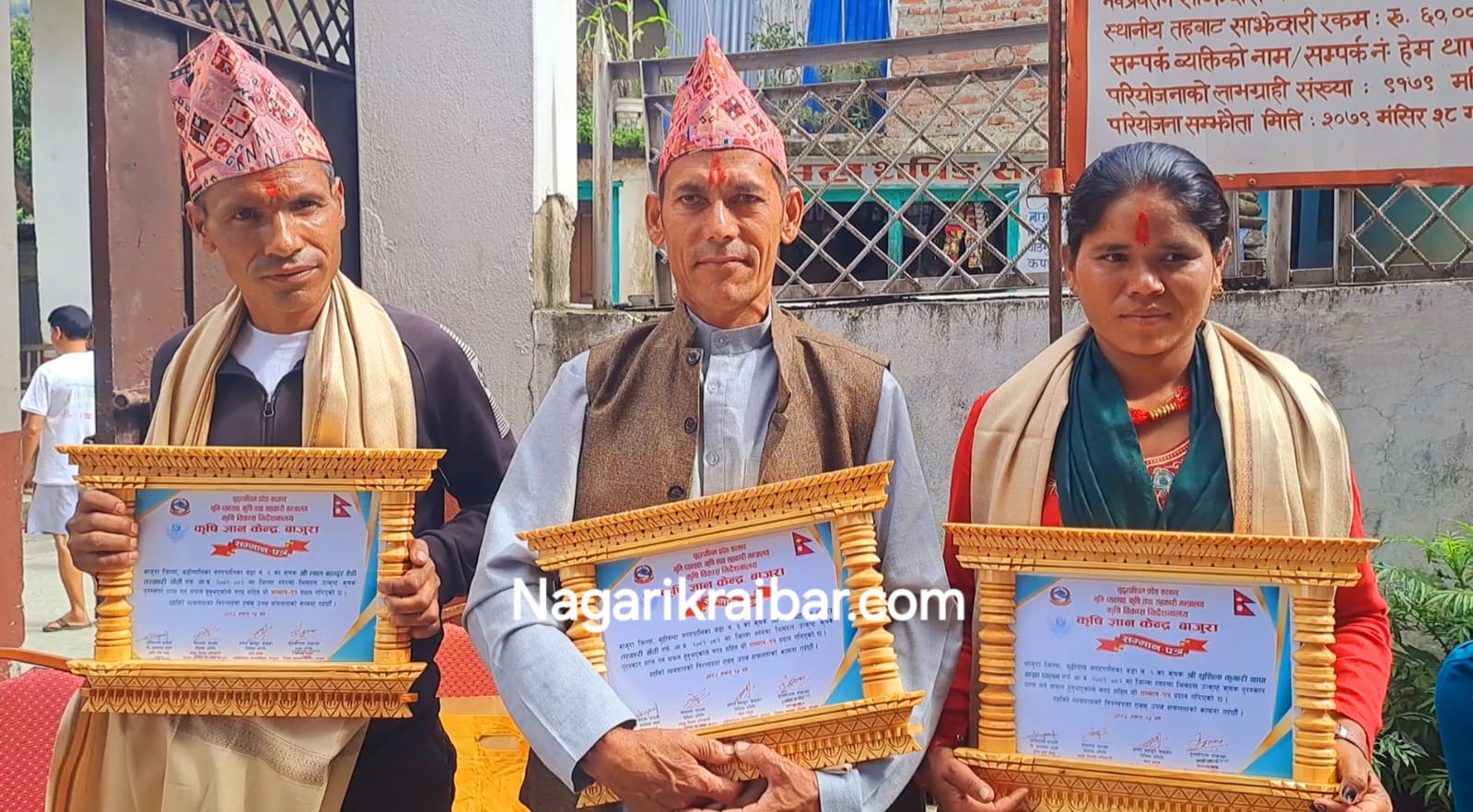 बाजुराका ३ जना कृषकलाई भिमदत्त उत्कृष्ट कृषक पुरस्कार वितरण