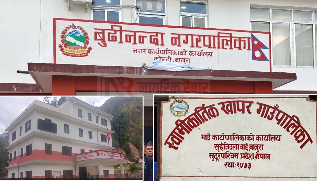 बुढीनन्दा, गाैमुल र स्वामीकार्तिकले करार कर्मचारीलाई हाँजिर गर्न नदिने