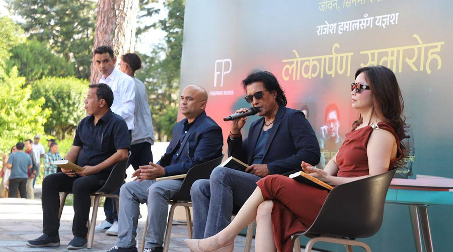राजेश हमालको ‘युगदेखि युगसम्म’ पुस्तक सार्वजनिक