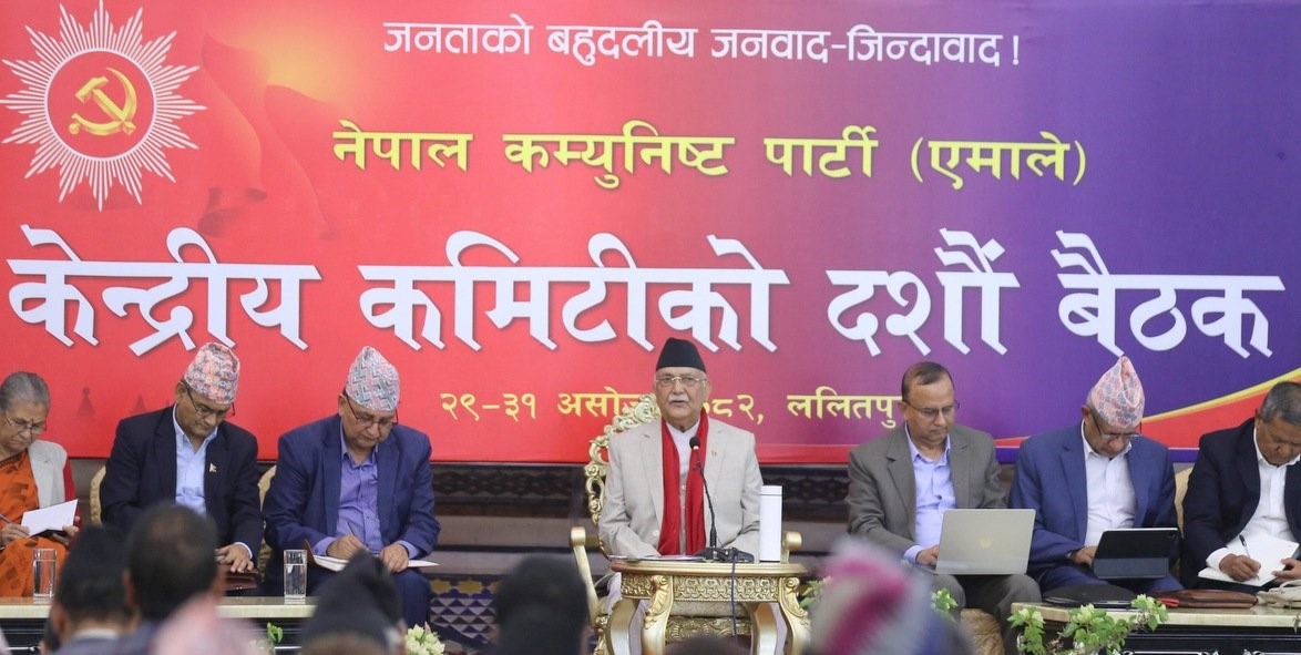 एमाले केन्द्रीय कमिटी बैठक सुरु, अध्यक्ष ओलीले आजै जवाफ दिने तयारी