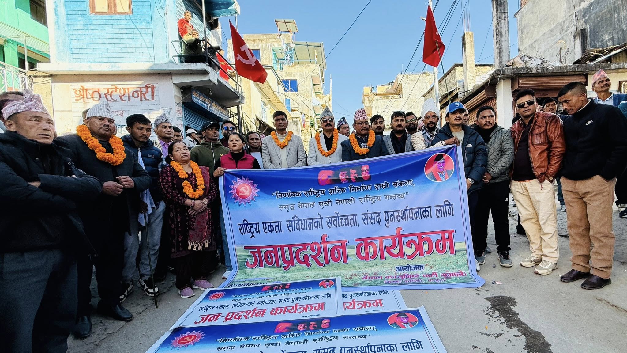 बाजुरामा एमालेकाे जिल्ला स्तरीय जनसभा [तस्बीरहरु]