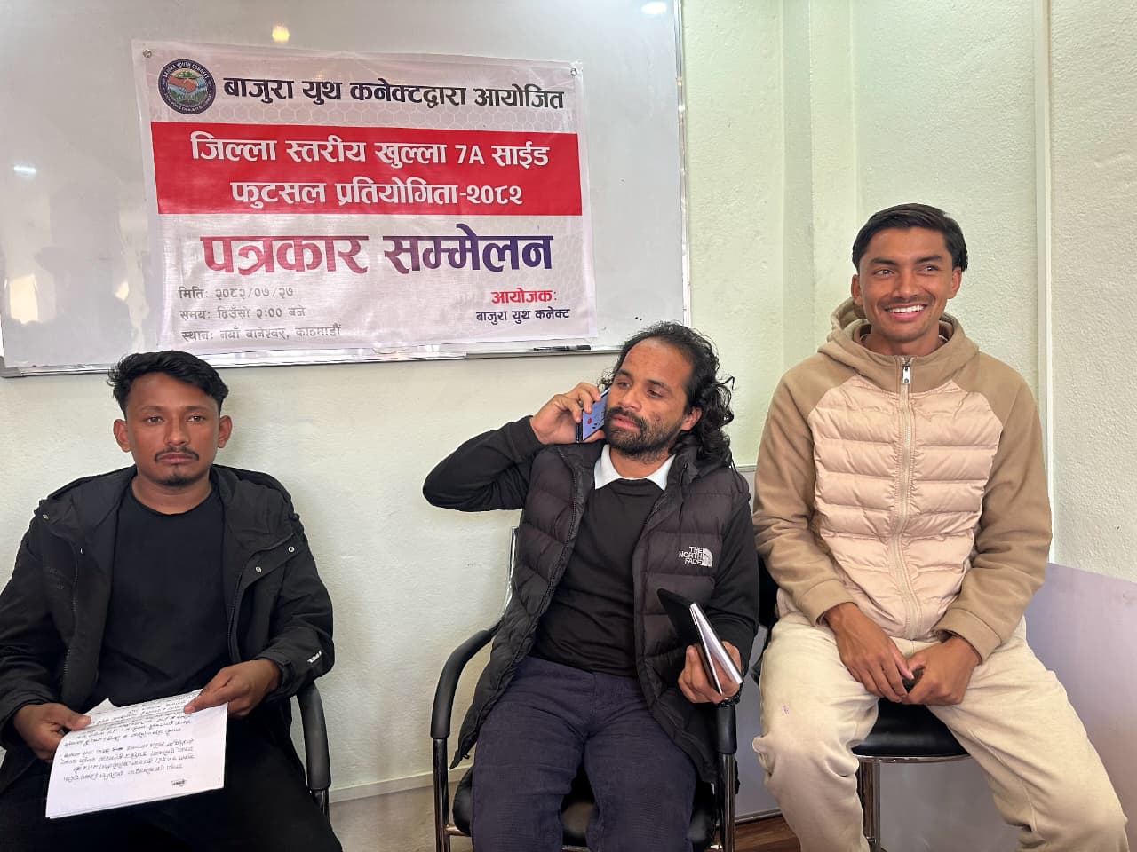 काठमाण्डौंमा बाजुरा जिल्ला स्तरीय खुला फुटसल प्रतियोगिता हुने