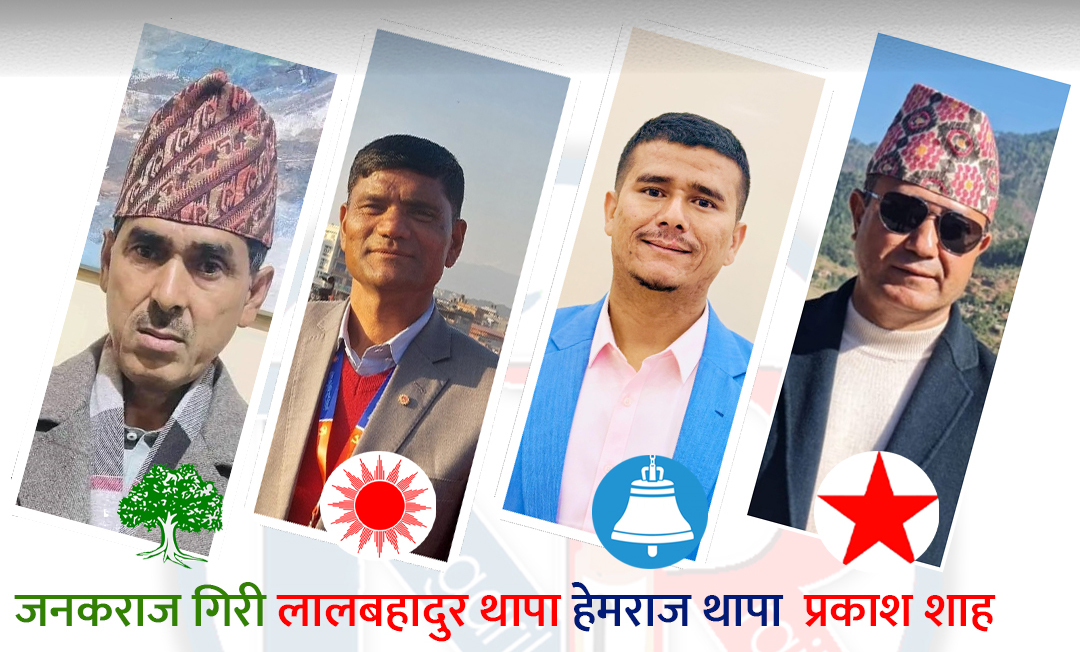 बाजुरामा कांग्रेसका गिरीकाे अग्रता कायमै