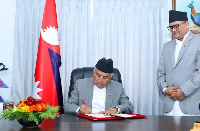राष्ट्रपतिबाट सहकारीसम्बन्धी अध्यादेश जारी